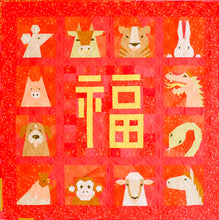 Load image into Gallery viewer, The Weekend Quilter x Happy Sew Lucky Lunar New Year Zodiac Animal Quilt Pattern with New Year Blessings mini Quilt